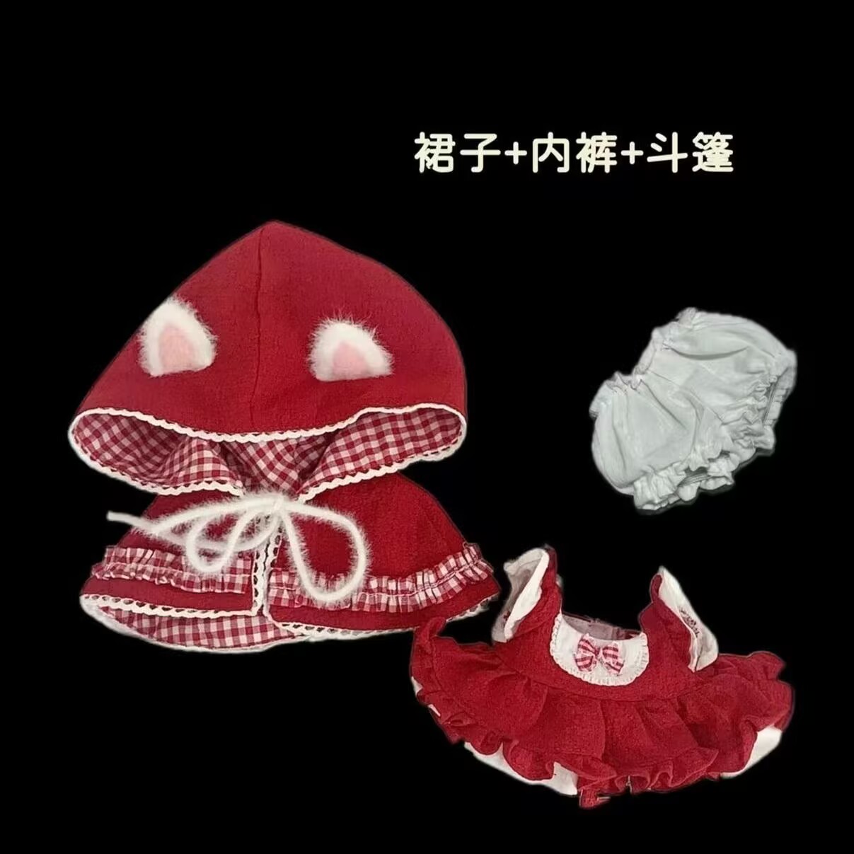 Baby Clothes - Vestiti per bambini da 20 cm,