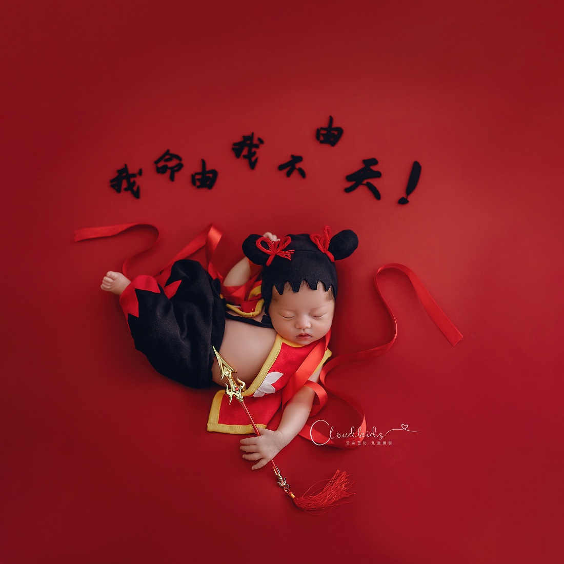 Nezha Outfit Puntelli per foto - Infant Photography Props Outfit recensione e prezzo